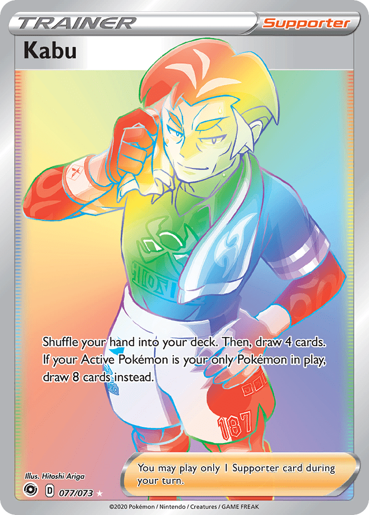 Kabu (077/073) [Sword & Shield: Champion's Path] Pokemon Single Pokémon  | Multizone: Comics And Games