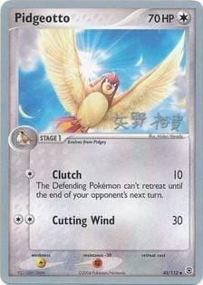 Pidgeotto (45/112) (B-L-S - Hiroki Yano) [World Championships 2006] Pokemon Single Pokémon  | Multizone: Comics And Games