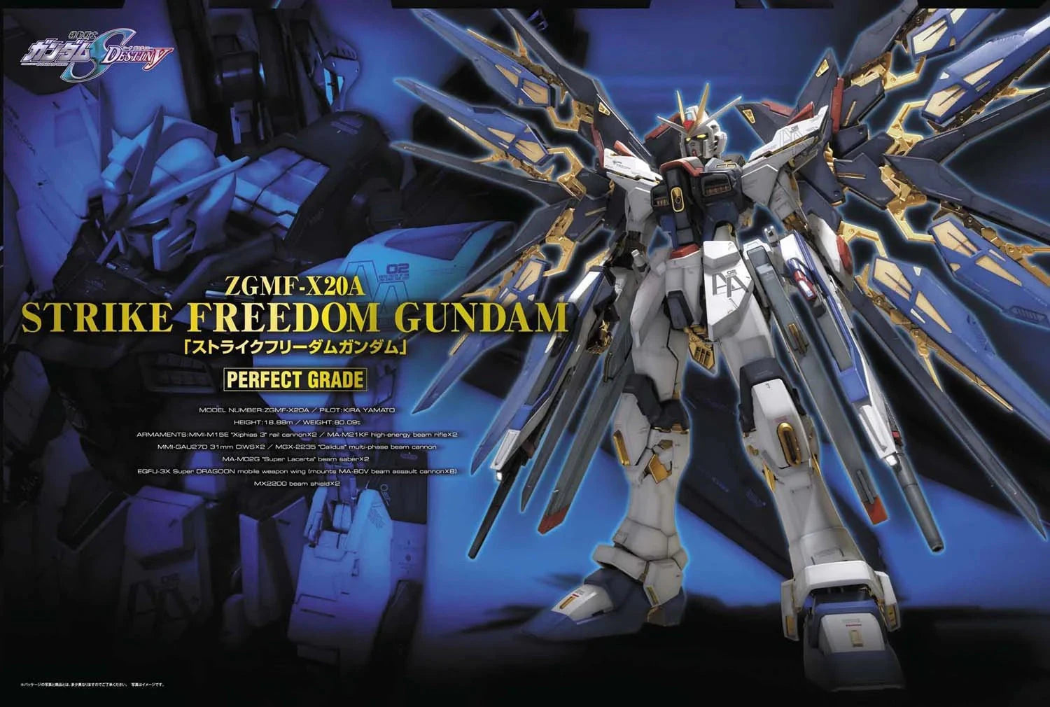 PG Strike Freedom Gundam - ZGMF-X20A Model Kit Bandai  | Multizone: Comics And Games