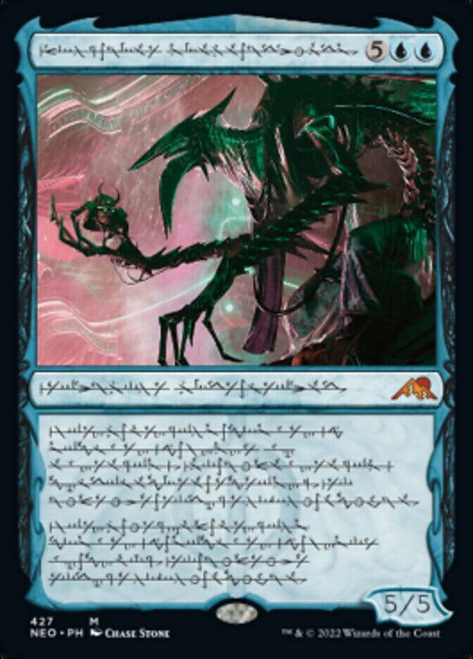 Jin-Gitaxias, Progress Tyrant (Phyrexian) (Foil Etched) [Kamigawa: Neon Dynasty] MTG Single Magic: The Gathering  | Multizone: Comics And Games