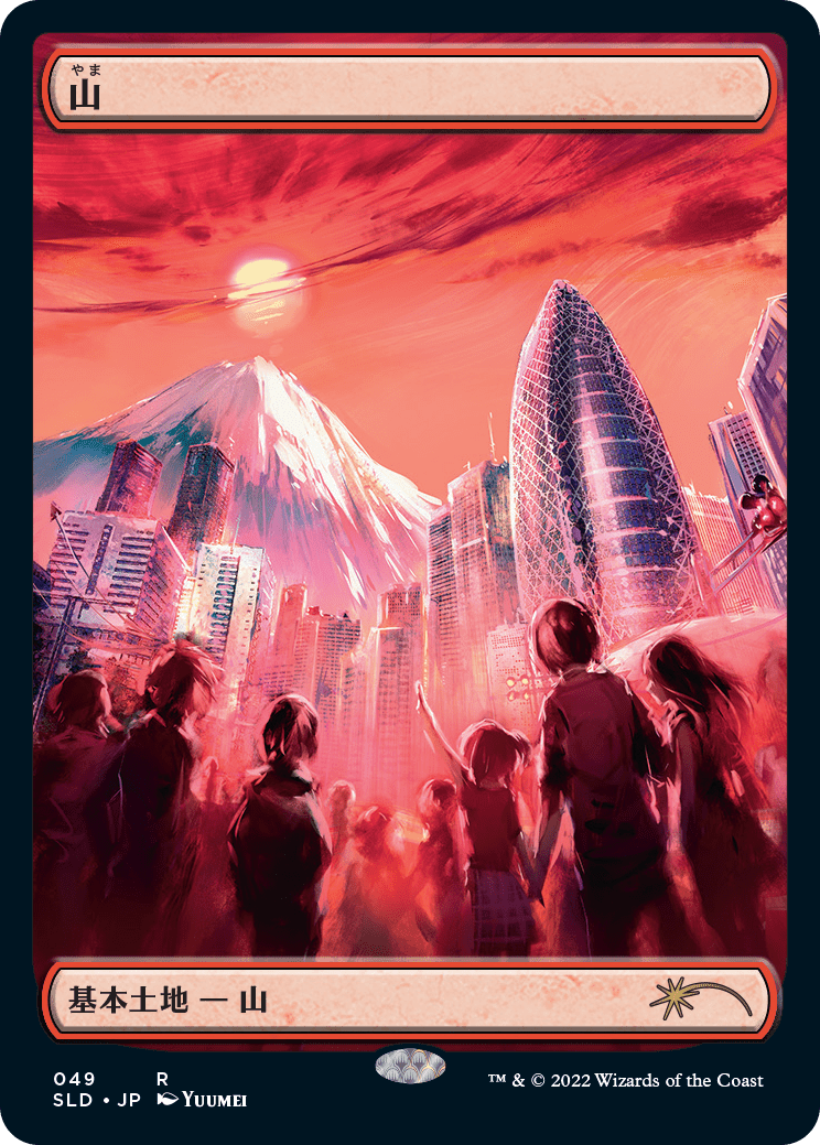 Mountain (49) (Foil Etched) [Secret Lair Drop Series] MTG Single Magic: The Gathering  | Multizone: Comics And Games