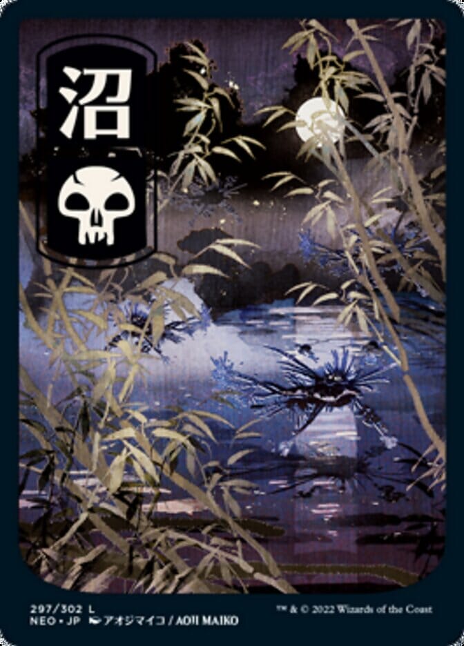 Swamp (297) [Kamigawa: Neon Dynasty] MTG Single Magic: The Gathering  | Multizone: Comics And Games