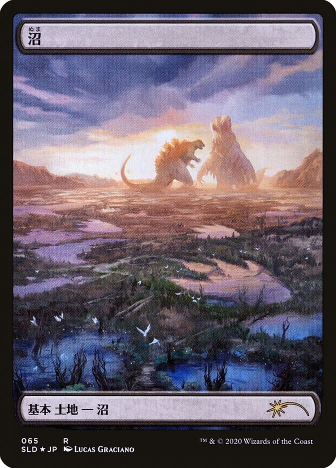 Swamp (Godzilla Lands) [Secret Lair Drop Series] MTG Single Magic: The Gathering  | Multizone: Comics And Games