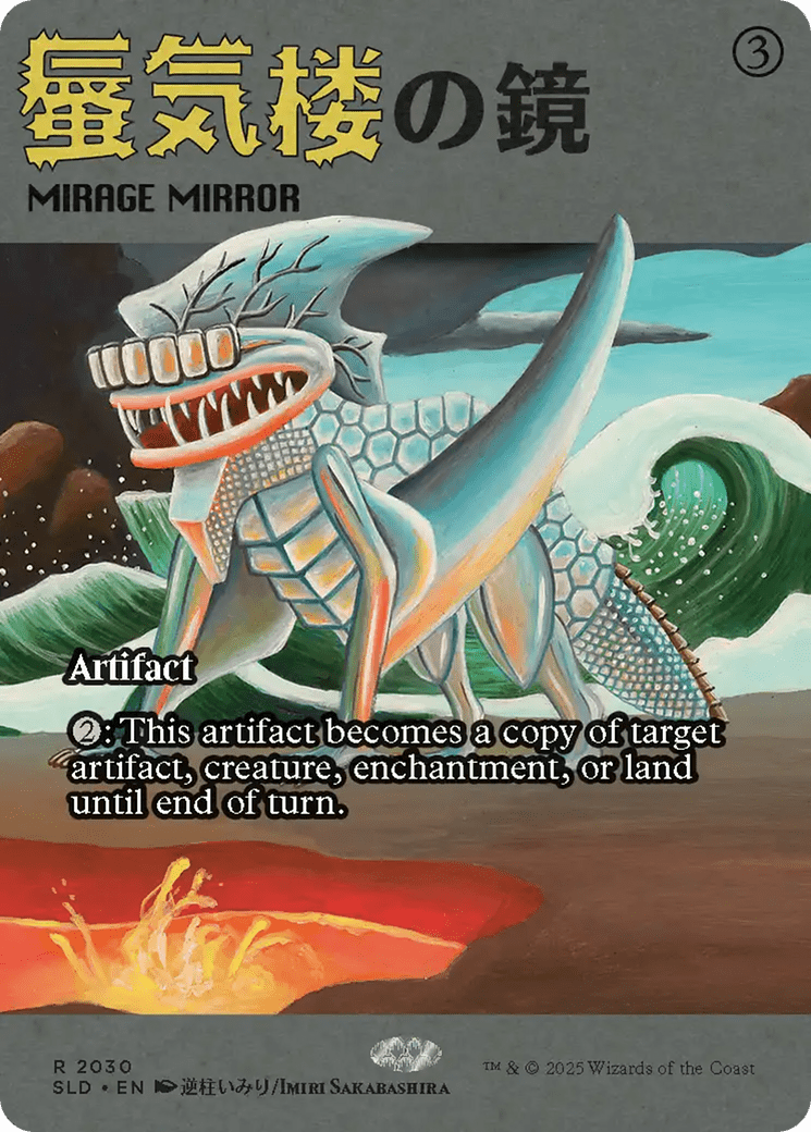 Mirage Mirror (2030) [Secret Lair Drop Series] MTG Single Magic: The Gathering  | Multizone: Comics And Games