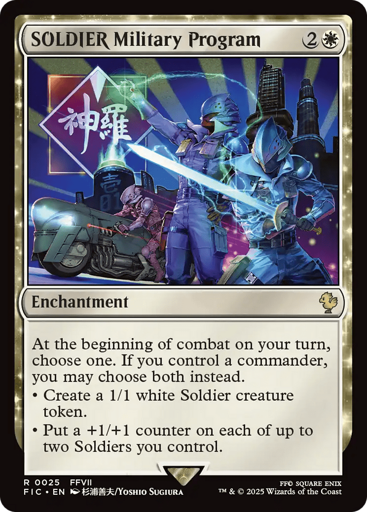 SOLDIER Military Program [FINAL FANTASY Commander] MTG Single Magic: The Gathering  | Multizone: Comics And Games