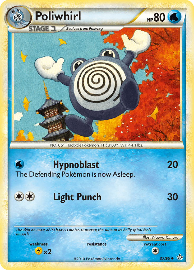 Poliwhirl (37/95) [HeartGold & SoulSilver: Unleashed] Pokemon Single Pokémon  | Multizone: Comics And Games