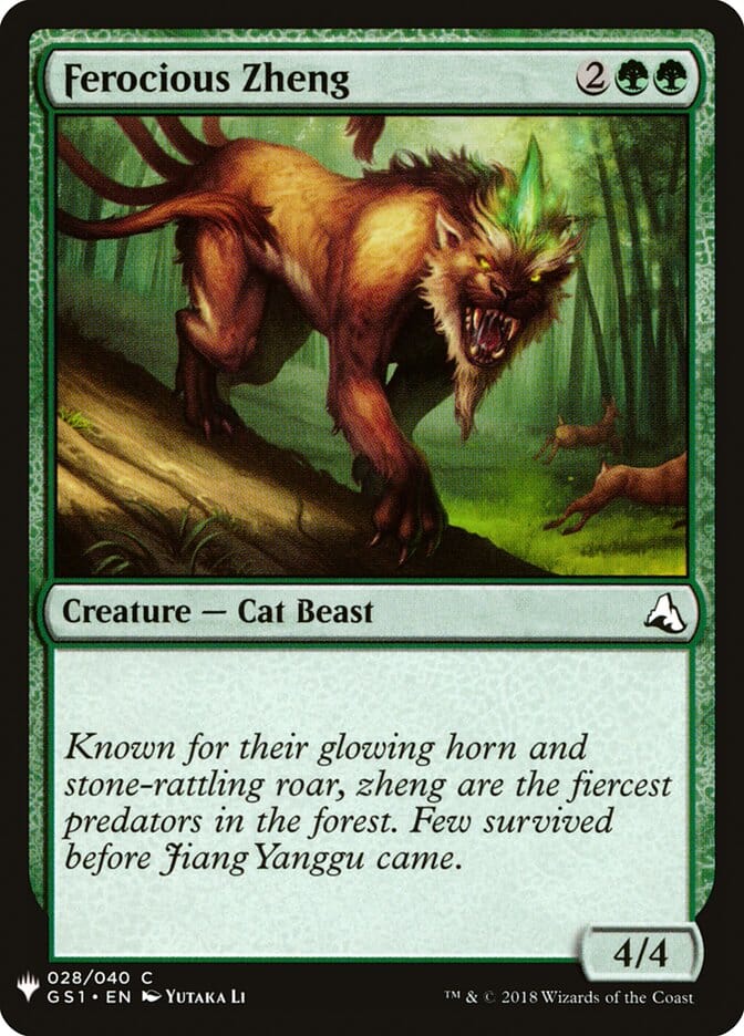 Ferocious Zheng [Mystery Booster] MTG Single Magic: The Gathering  | Multizone: Comics And Games