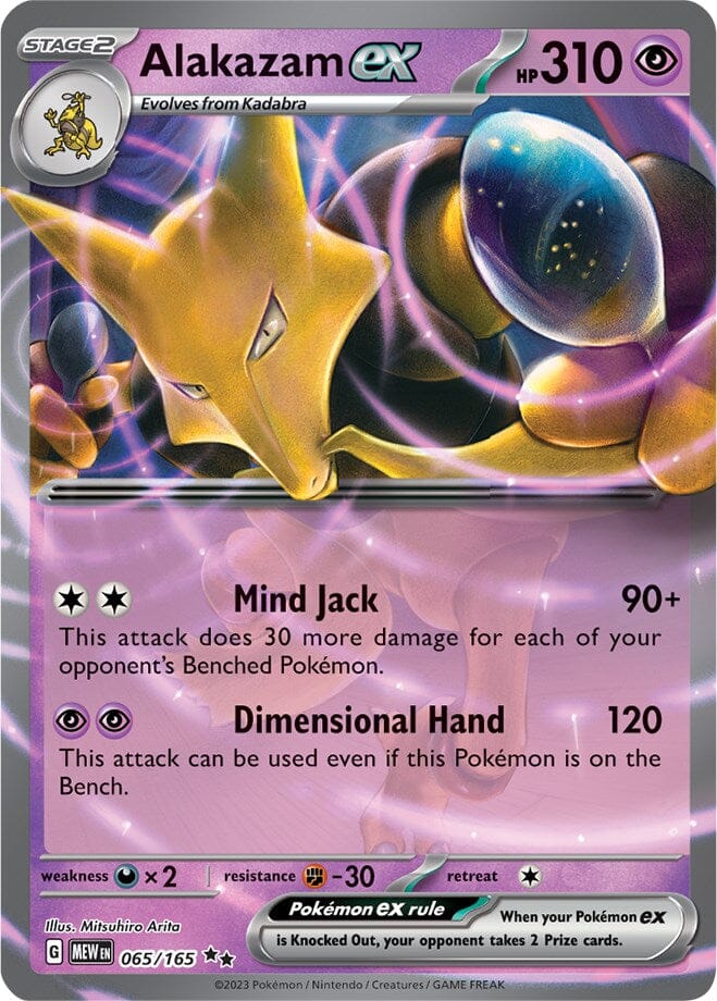 Alakazam ex (065/165) [Scarlet & Violet: 151] Pokemon Single Pokémon  | Multizone: Comics And Games