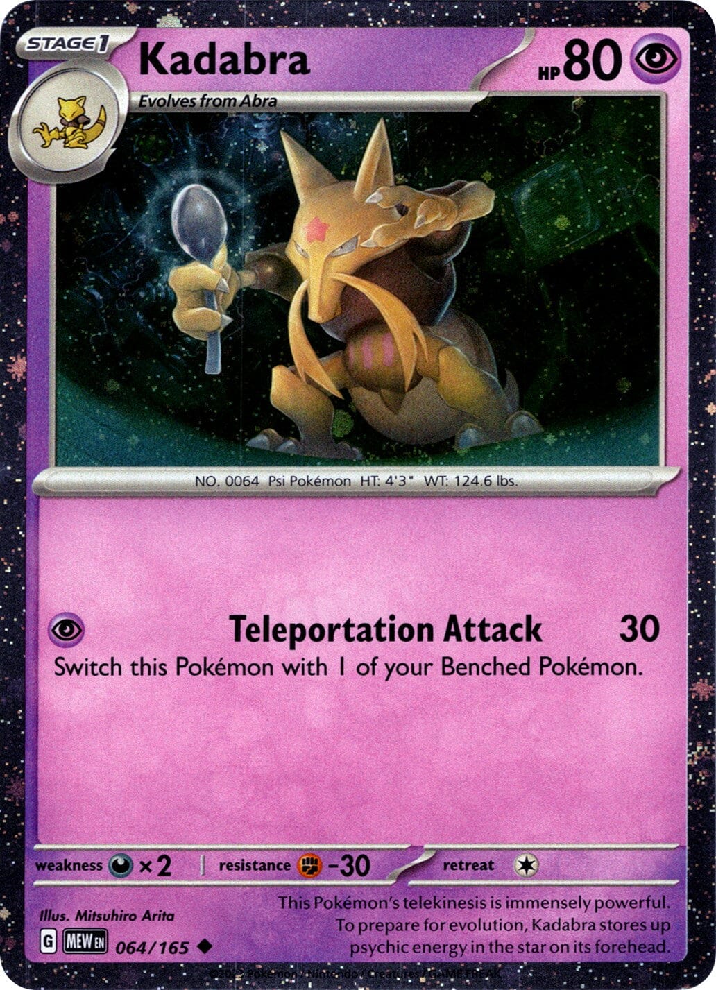 Kadabra (064/165) (Cosmos Holo) [Miscellaneous Cards] Pokemon Single Pokémon  | Multizone: Comics And Games