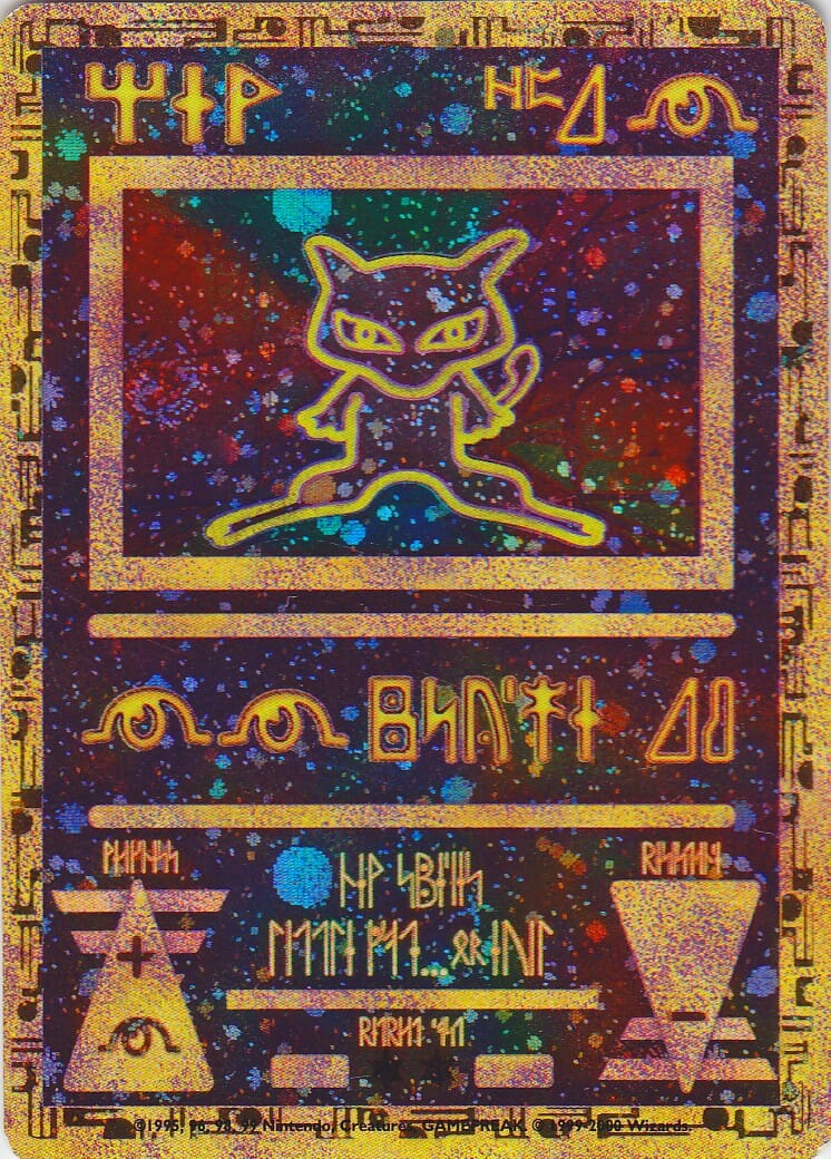 Ancient Mew (1) (Movie Promo) [Miscellaneous Cards] Pokemon Single Pokémon  | Multizone: Comics And Games