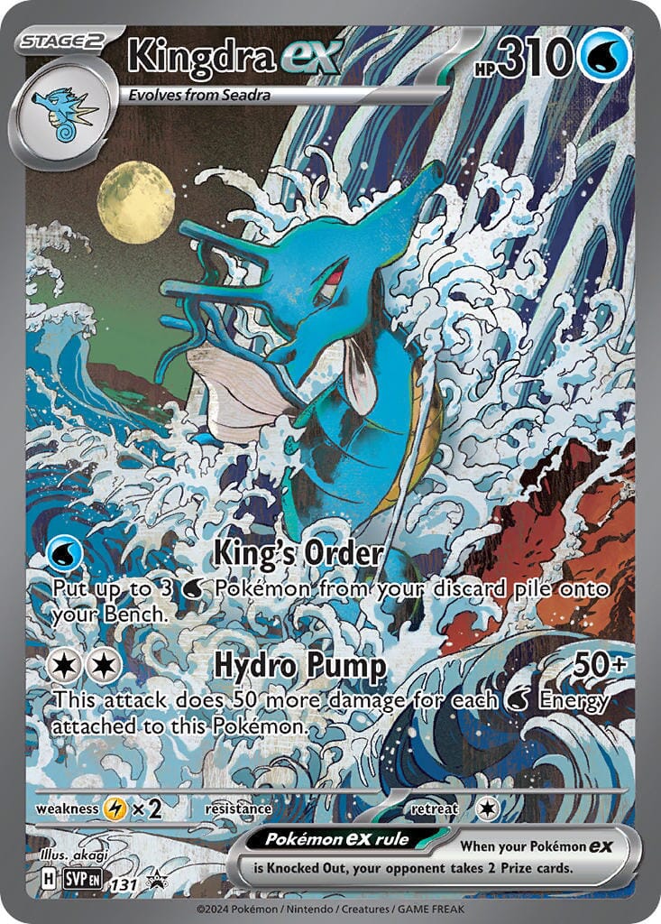 Kingdra ex (131) [Scarlet & Violet: Black Star Promos] Pokemon Single Pokémon  | Multizone: Comics And Games