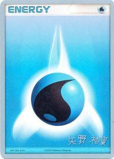Water Energy (B-L-S - Hiroki Yano) [World Championships 2006] Pokemon Single Pokémon  | Multizone: Comics And Games