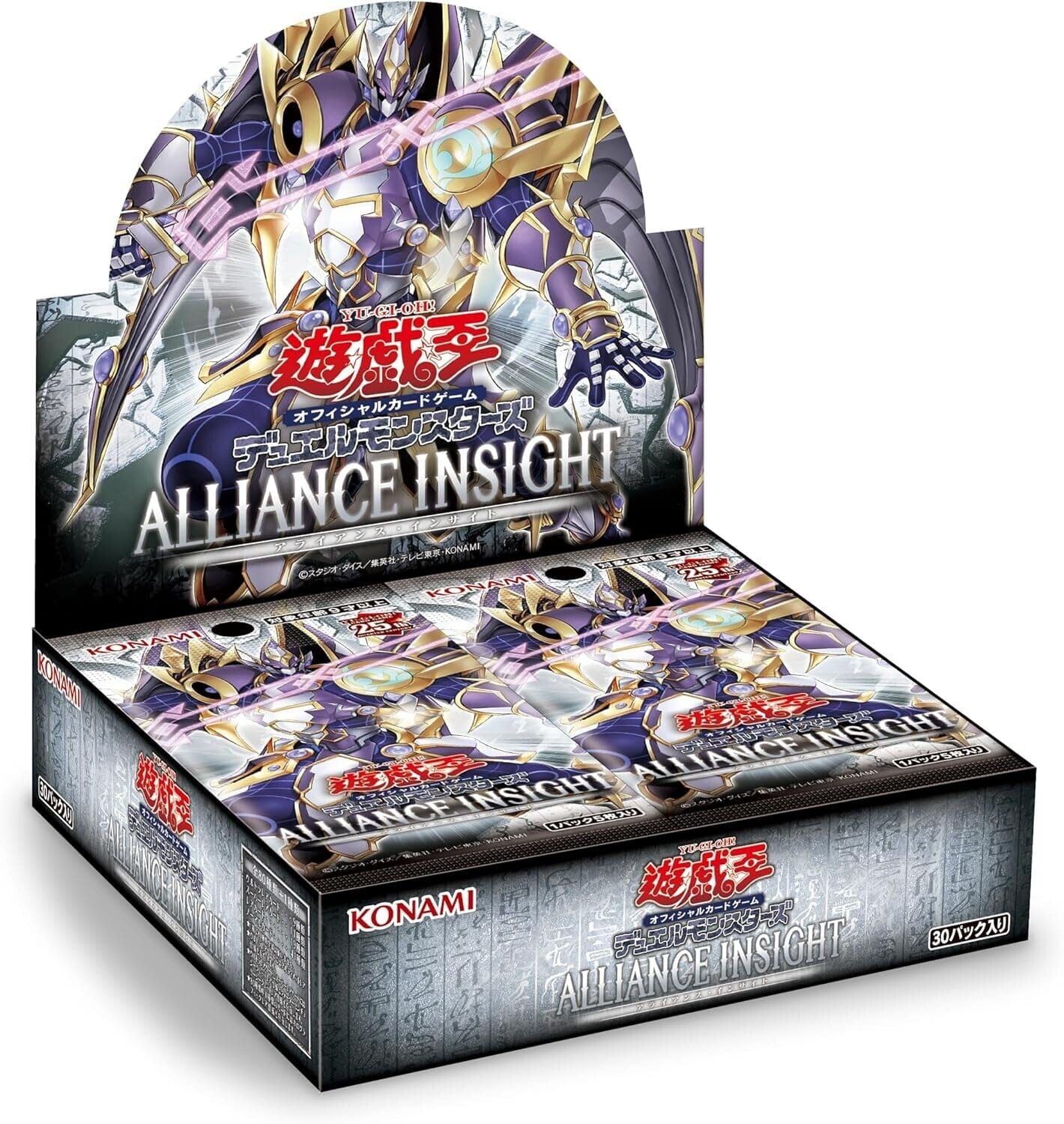 Yu-Gi-Oh! Alliance Insight Yu-Gi-Oh! Konami  | Multizone: Comics And Games