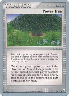 Power Tree (76/92) (B-L-S - Hiroki Yano) [World Championships 2006] Pokemon Single Pokémon  | Multizone: Comics And Games