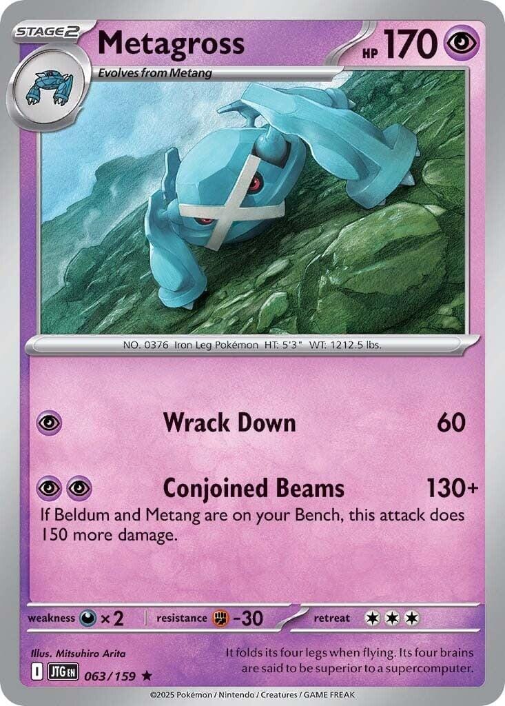 Metagross (063/159) [Scarlet & Violet: Journey Together] Pokemon Single Pokémon  | Multizone: Comics And Games