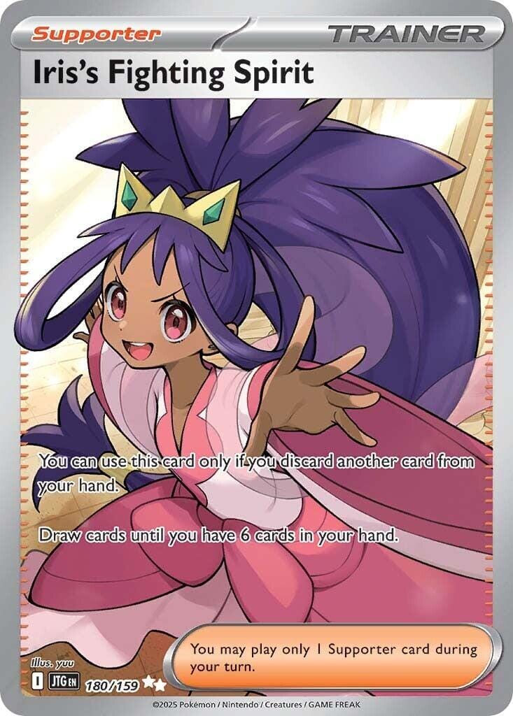 Iris's Fighting Spirit (180/159) [Scarlet & Violet: Journey Together] Pokemon Single Pokémon  | Multizone: Comics And Games