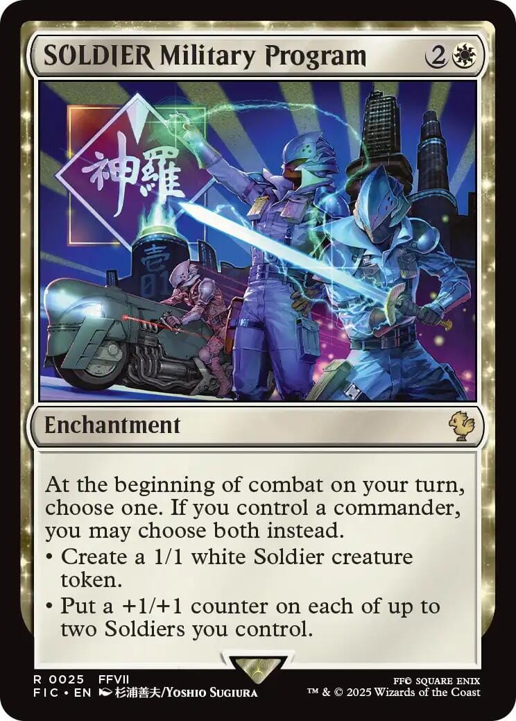 SOLDIER Military Program (Surge Foil) [FINAL FANTASY Commander] MTG Single Magic: The Gathering  | Multizone: Comics And Games