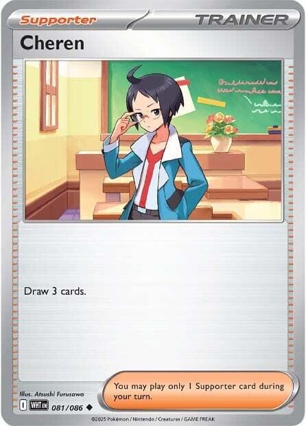 Cheren (081/086) [Scarlet & Violet: White Flare] Pokemon Single Pokémon  | Multizone: Comics And Games