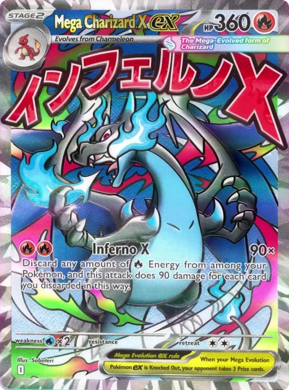 Mega Charizard X ex (023) [Mega Evolution Promo] Pokemon Single Pokémon  | Multizone: Comics And Games