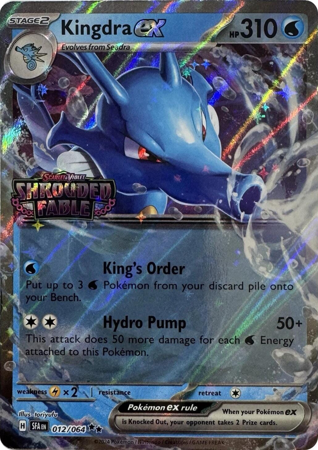 Kingdra ex (012/064) (Shrouded Fable Stamped) [Scarlet & Violet: Shrouded Fable] Pokemon Single Pokémon  | Multizone: Comics And Games