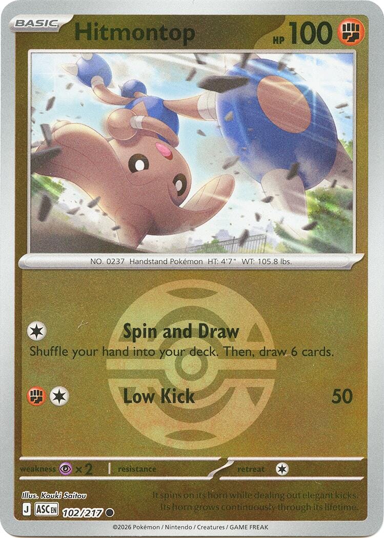 Hitmontop (102/217) (Dusk Ball) [Mega Evolution: Ascended Heroes] Pokemon Single Pokémon  | Multizone: Comics And Games