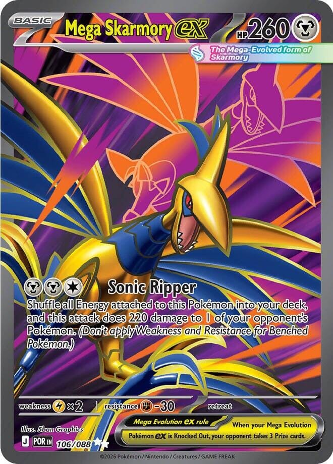 Mega Skarmory ex (106/088) [Mega Evolution: Perfect Order] Pokemon Single Pokémon  | Multizone: Comics And Games