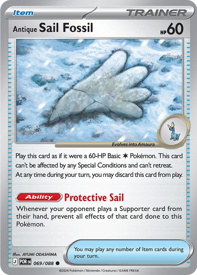 Antique Sail Fossil (069/088) [Mega Evolution: Perfect Order] Pokemon Single Pokémon  | Multizone: Comics And Games