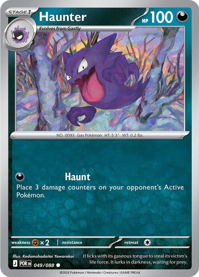 Haunter (049/088) [Mega Evolution: Perfect Order] Pokemon Single Pokémon  | Multizone: Comics And Games