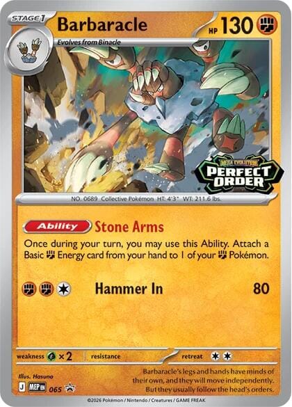 Barbaracle (065) [Mega Evolution Promo] Pokemon Single Pokémon  | Multizone: Comics And Games