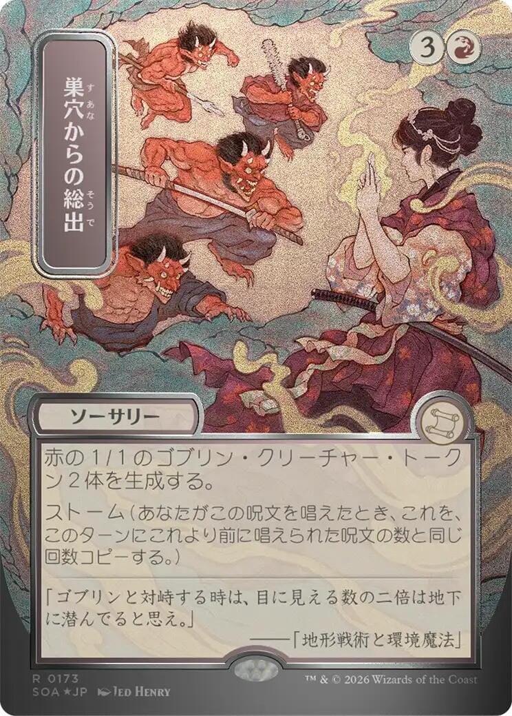 Empty the Warrens (Japanese Silver Scroll Foil) [Secrets of Strixhaven: Mystical Archive] MTG Single Magic: The Gathering  | Multizone: Comics And Games