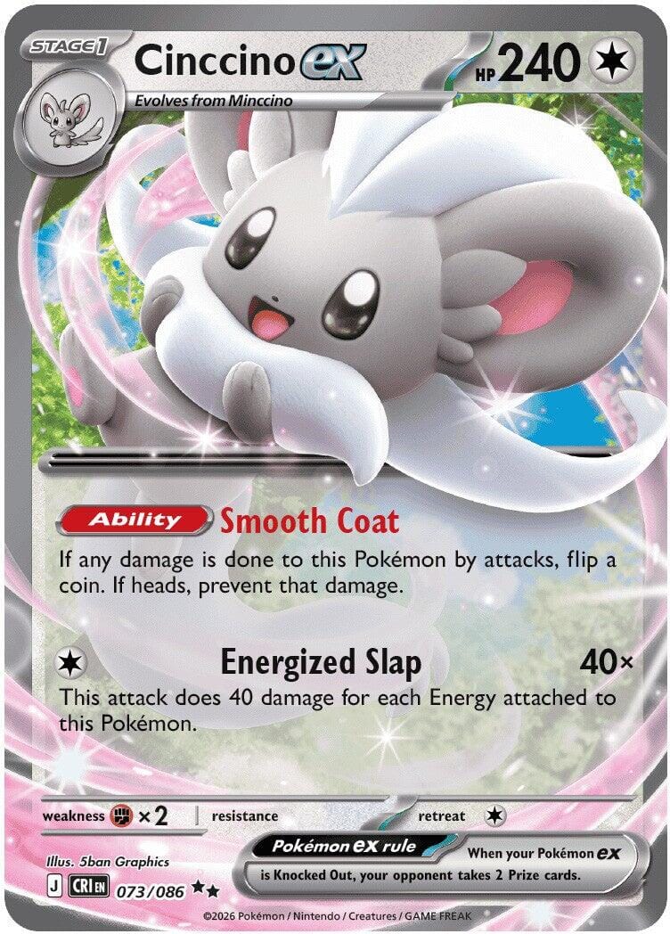 Cinccino ex (073/086) [Mega Evolution: Chaos Rising] Pokemon Single Pokémon  | Multizone: Comics And Games