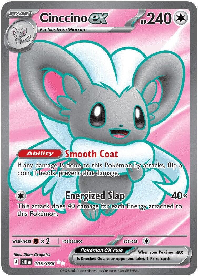 Cinccino ex (105/086) [Mega Evolution: Chaos Rising] Pokemon Single Pokémon  | Multizone: Comics And Games