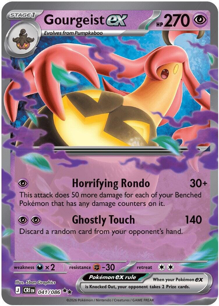 Gourgeist ex (041/086) [Mega Evolution: Chaos Rising] Pokemon Single Pokémon  | Multizone: Comics And Games