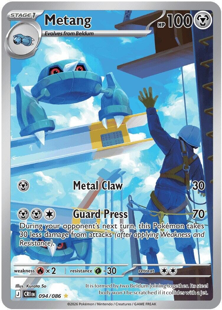 Metang (094/086) [Mega Evolution: Chaos Rising] Pokemon Single Pokémon  | Multizone: Comics And Games