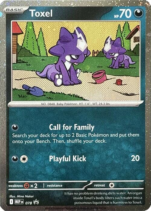 Toxel (078) (Cosmos Holo) [Mega Evolution Promo] Pokemon Single Pokémon  | Multizone: Comics And Games