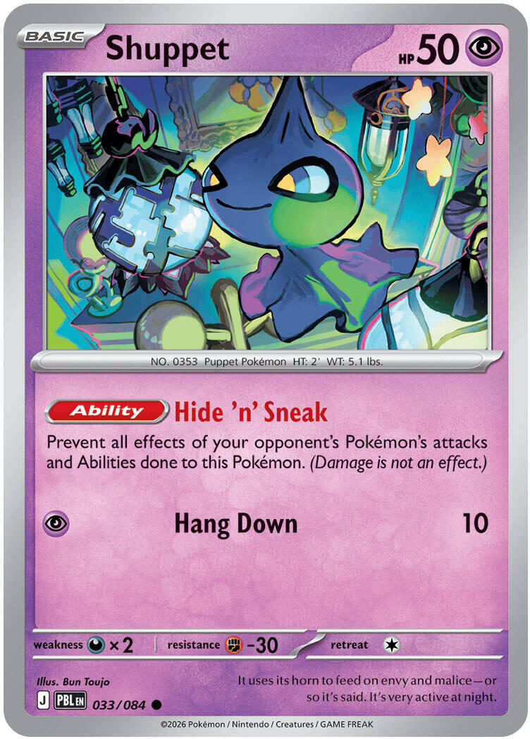 Shuppet (033/084) [Mega Evolution: Pitch Black] | Multizone: Comics And Games