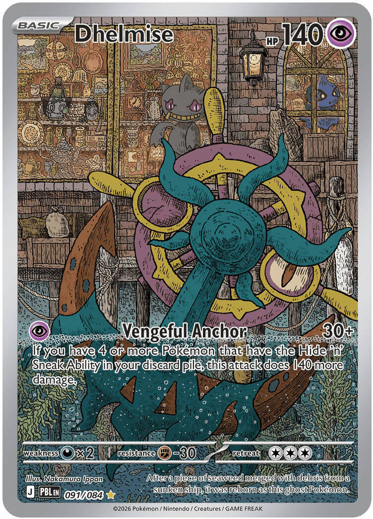 Dhelmise (091/084) [Mega Evolution: Pitch Black] | Multizone: Comics And Games