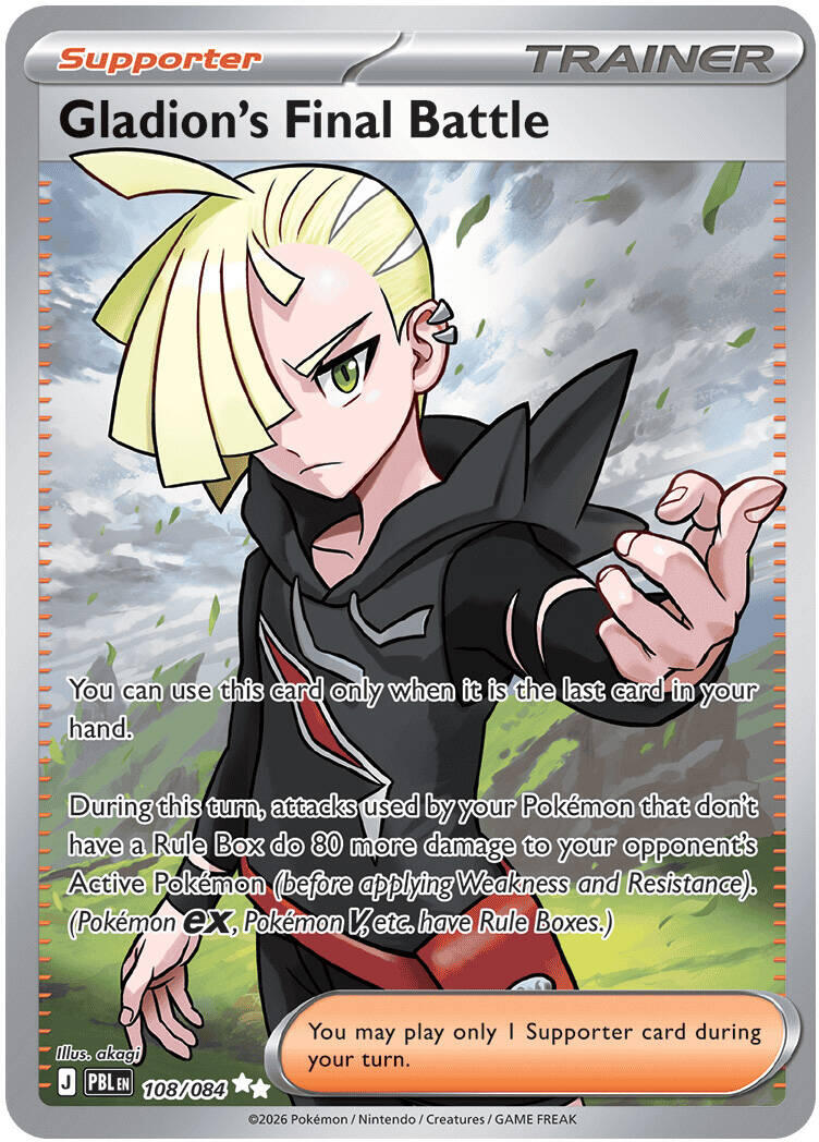 Gladion's Final Battle (108/084) [Mega Evolution: Pitch Black] | Multizone: Comics And Games