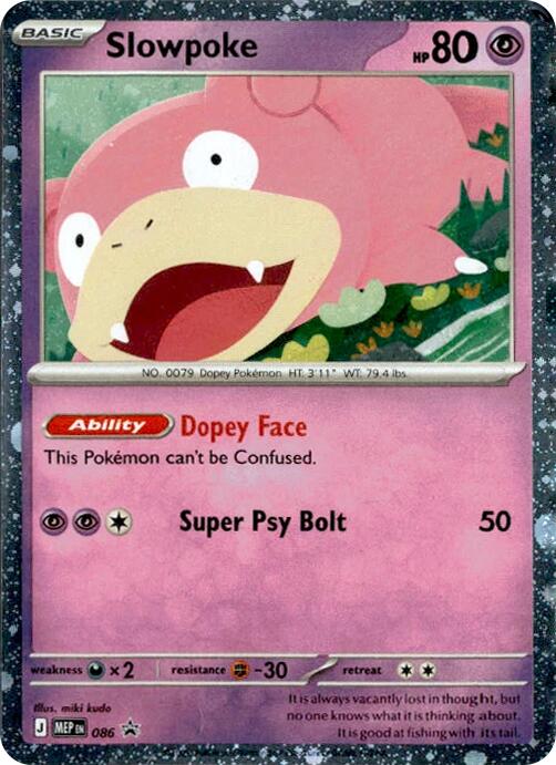 Slowpoke (086) (Cosmos Holo) [Mega Evolution Promo] | Multizone: Comics And Games
