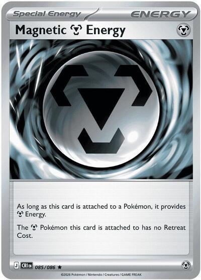Magnetic Metal Energy (085/086) (Non-Holo) (Deck Exclusive) [Mega Evolution: Chaos Rising] | Multizone: Comics And Games