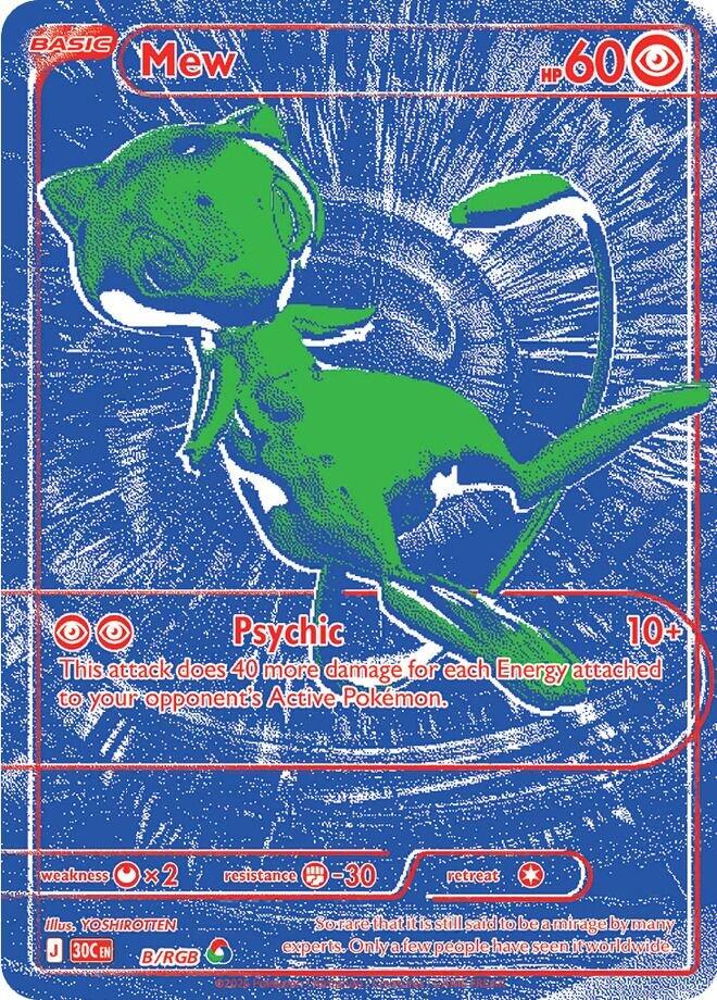 Mew (B/RGB) [Mega Evolution: 30th Celebration] | Multizone: Comics And Games