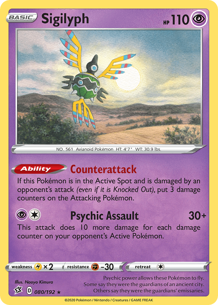 Sigilyph (080/192) [Sword & Shield: Rebel Clash] Pokemon Single Pokémon  | Multizone: Comics And Games