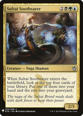 Sultai Soothsayer [Mystery Booster] | Multizone: Comics And Games