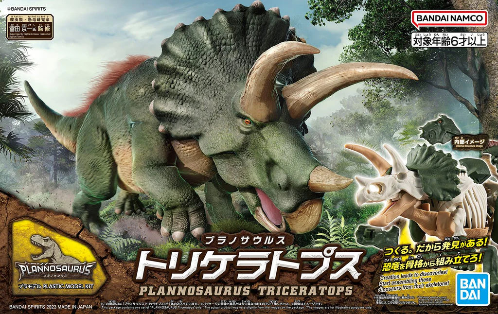New Dinosaur Plastic Model Kit Brand Triceratops | Multizone: Comics And Games