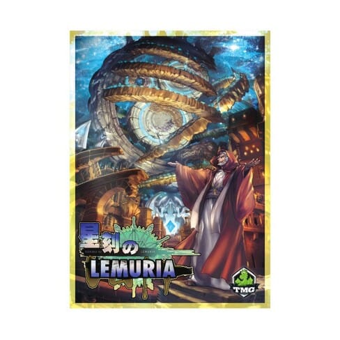Lemuria Board Games Multizone: Comics And Games  | Multizone: Comics And Games