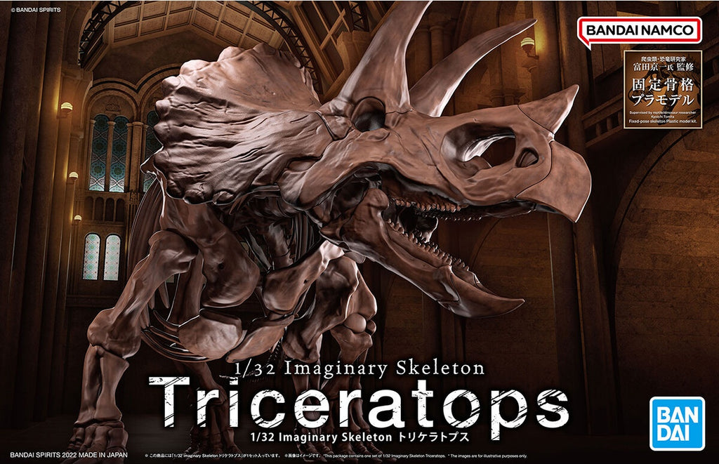 1/32 Imaginary Skeleton Triceratops | Multizone: Comics And Games