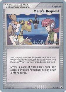 Mary's Request (86/115) (Suns & Moons - Miska Saari) [World Championships 2006] Pokemon Single Pokémon  | Multizone: Comics And Games
