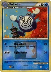 Poliwhirl (37/95) (State Championship Promo) [HeartGold & SoulSilver: Unleashed] Pokemon Single Pokémon  | Multizone: Comics And Games