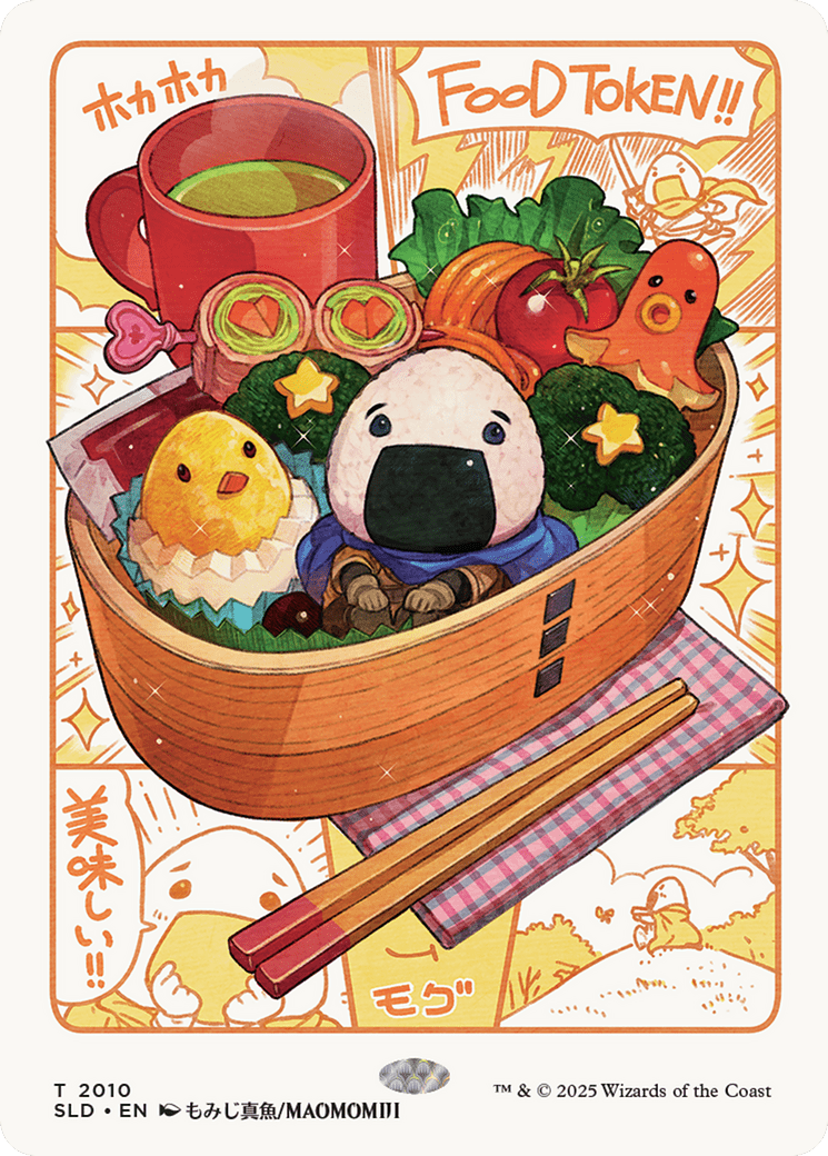Food Token (2010) [Secret Lair Drop Series] MTG Single Magic: The Gathering  | Multizone: Comics And Games