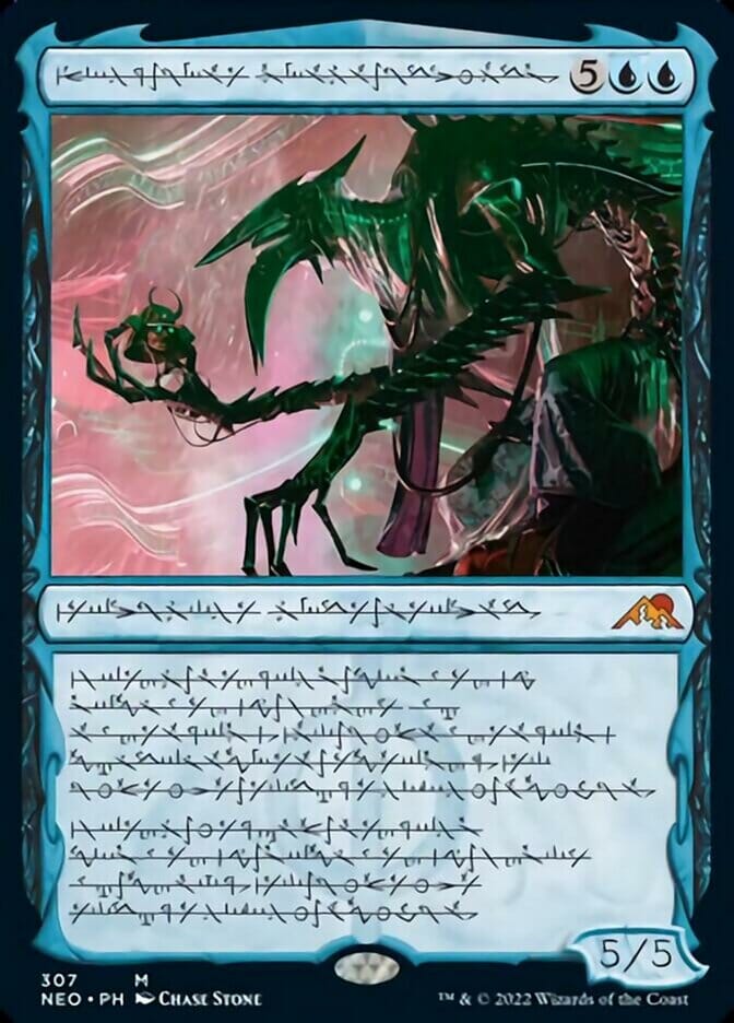 Jin-Gitaxias, Progress Tyrant (Phyrexian) [Kamigawa: Neon Dynasty] MTG Single Magic: The Gathering  | Multizone: Comics And Games